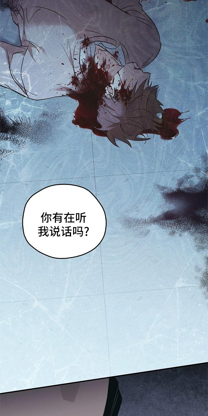 第53章：呆滞25