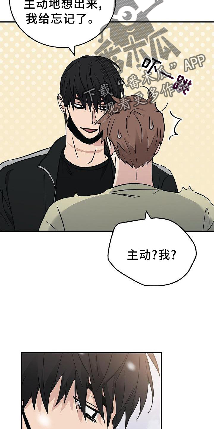 第46章：报应22