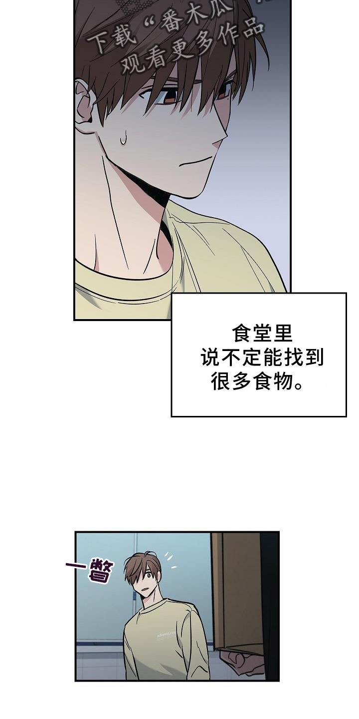 第37章：开心16