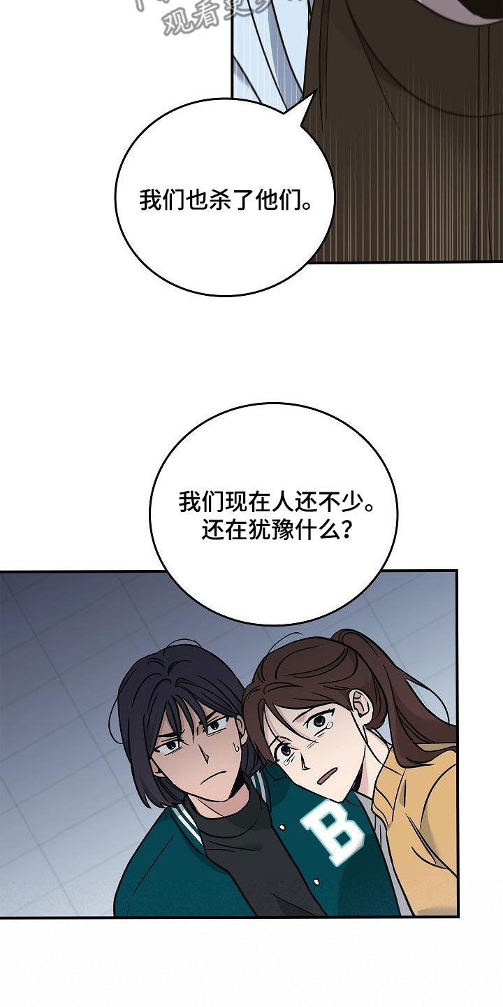 第64章：你不敢吗？17