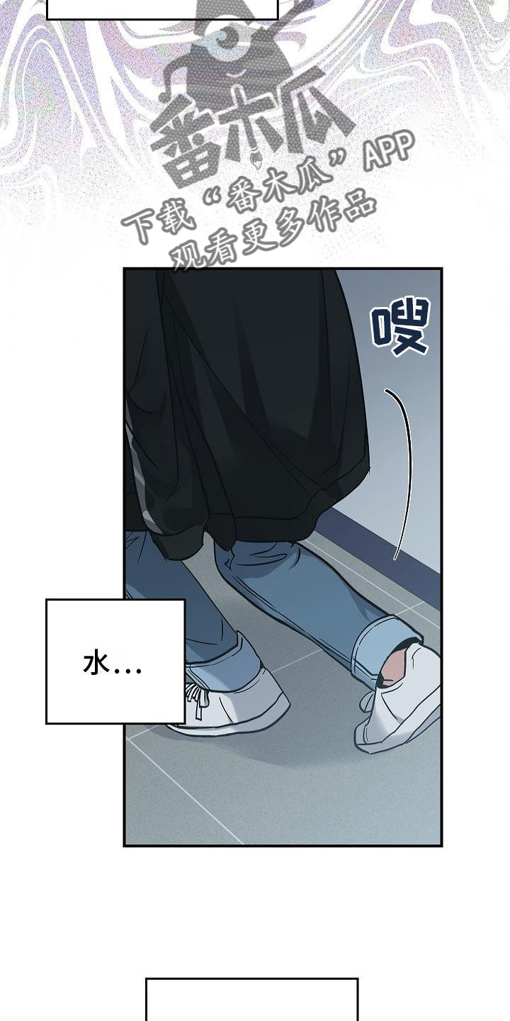 第51章：目击8