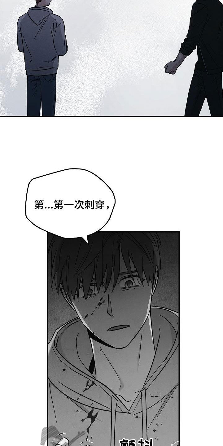 第80章：遇袭27