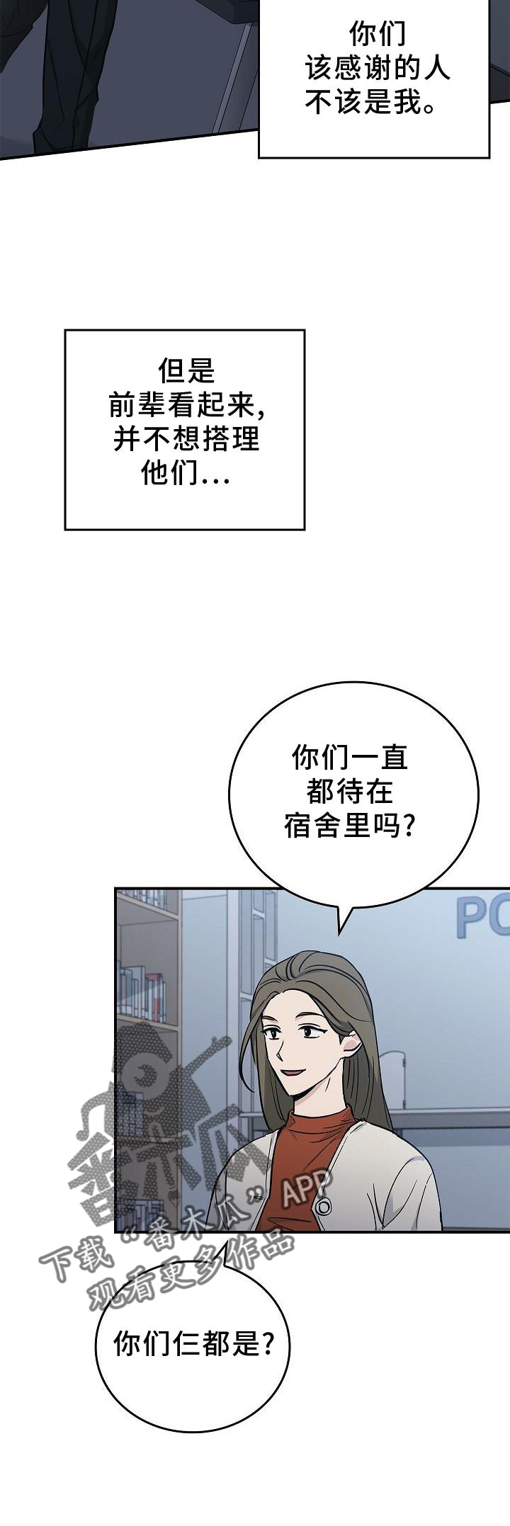第38章：黑色幽默11