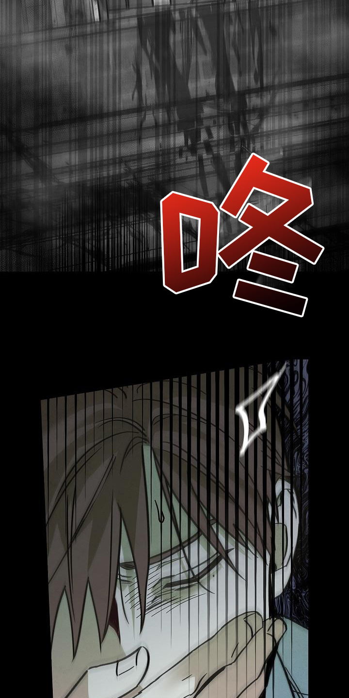 第2章：惊吓8