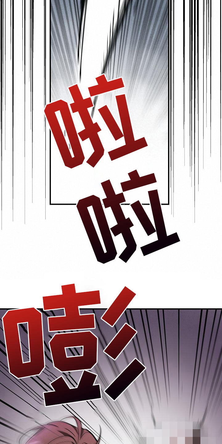 第8章：突然出现6