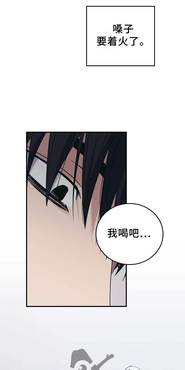 第52章：喝水30