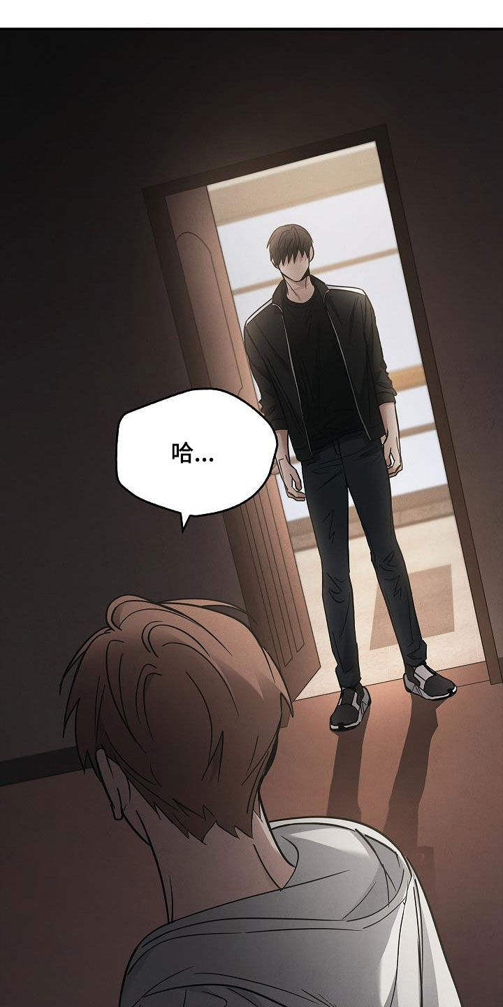 第80章：遇袭23