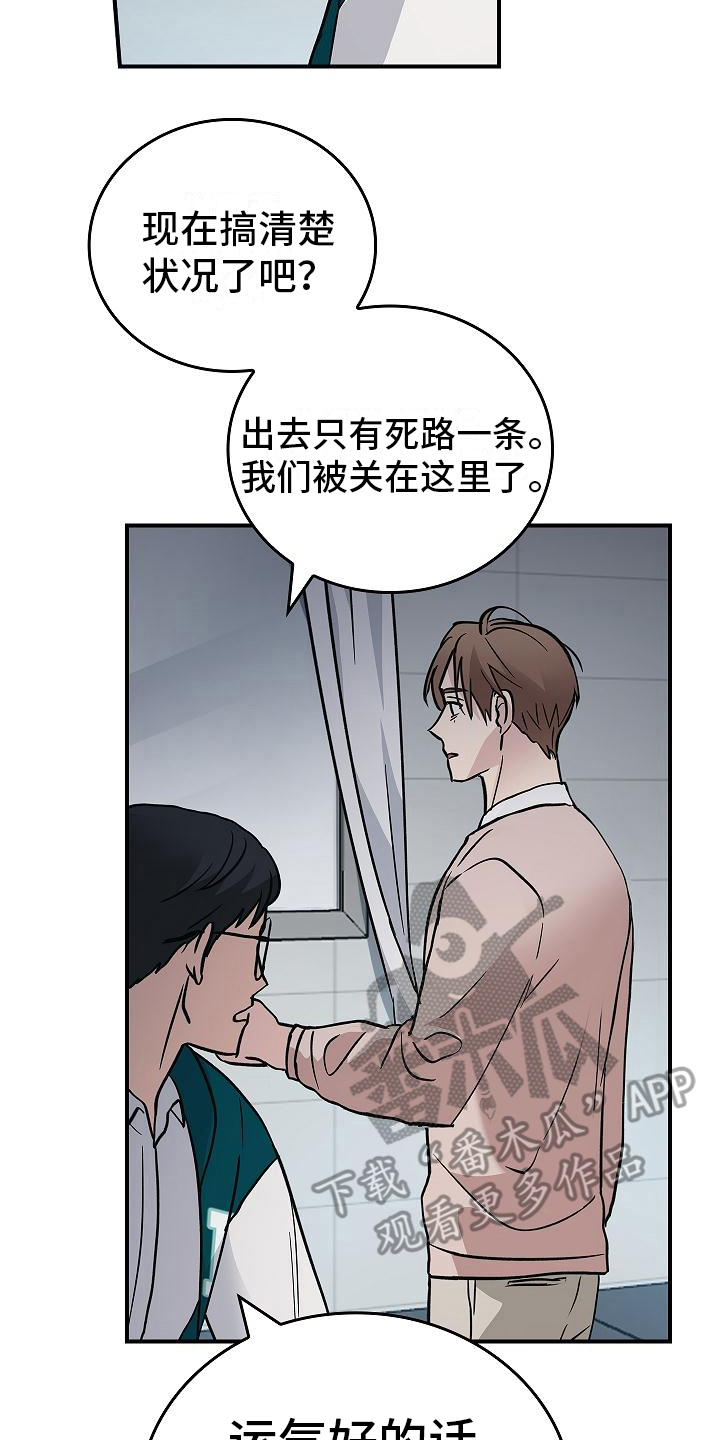 第17章：来客人了7