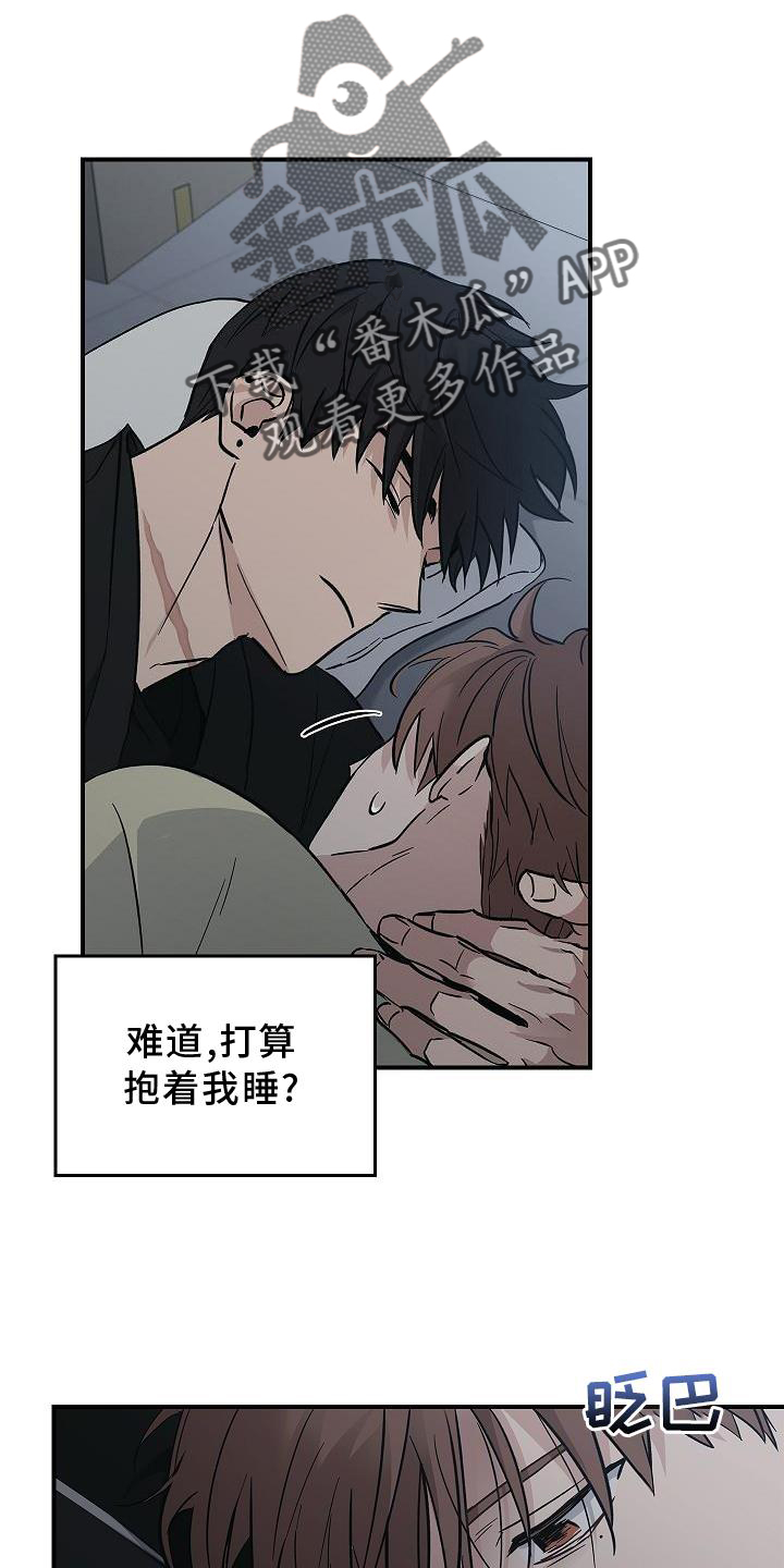 第39章：人心17