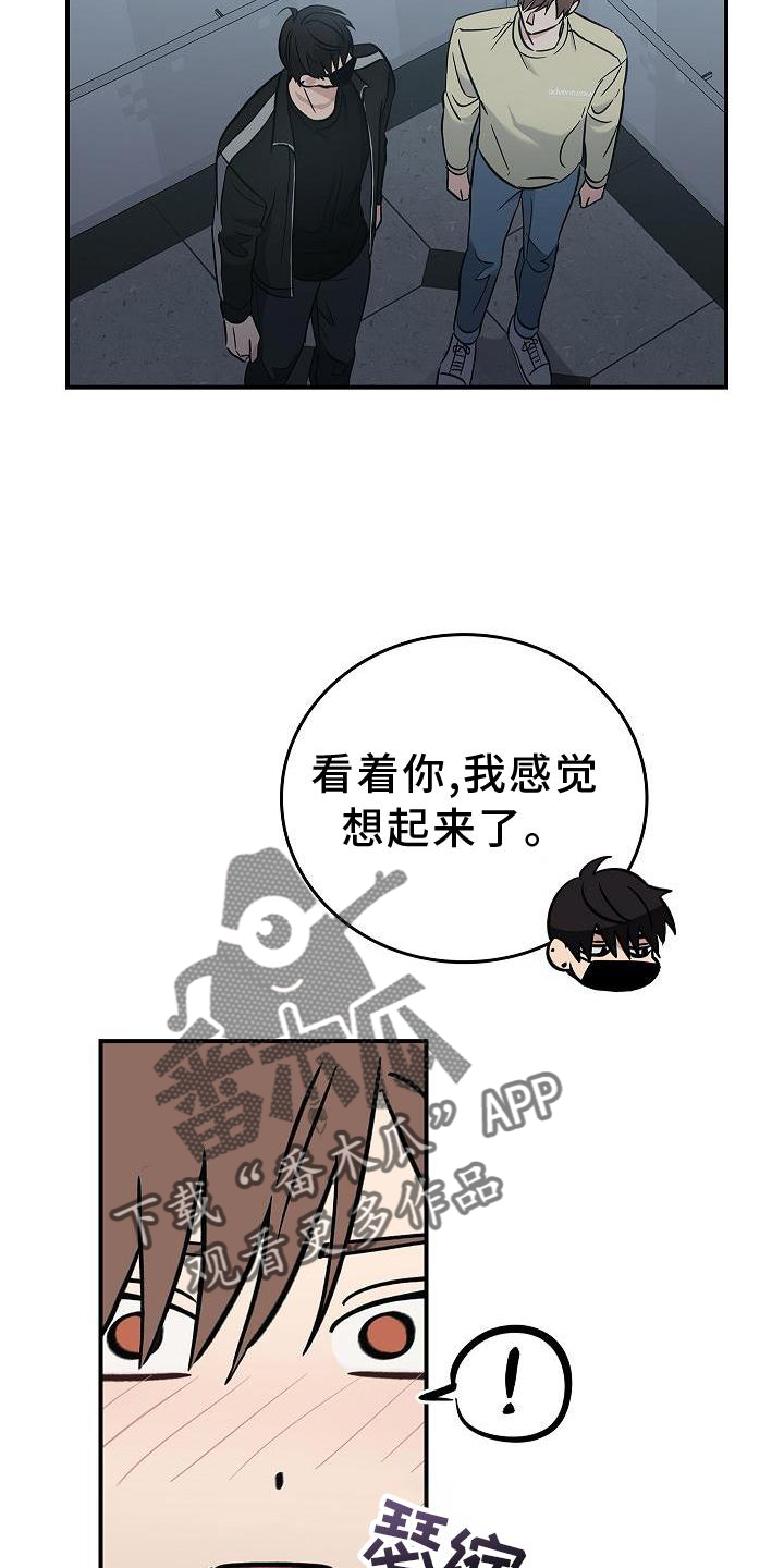 第42章：抵达19