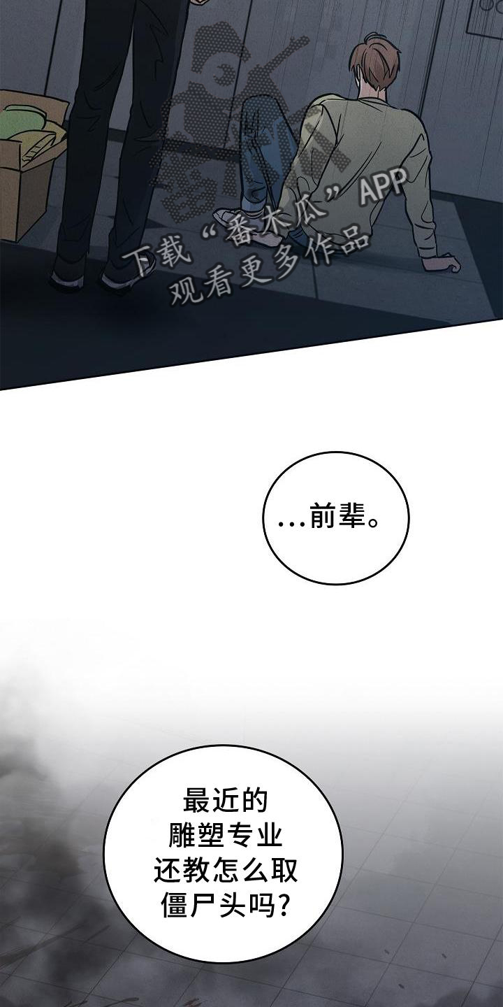 第44章：操作25
