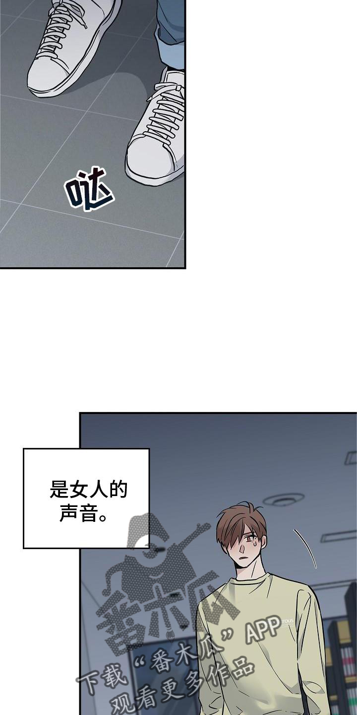 第55章：搭救11