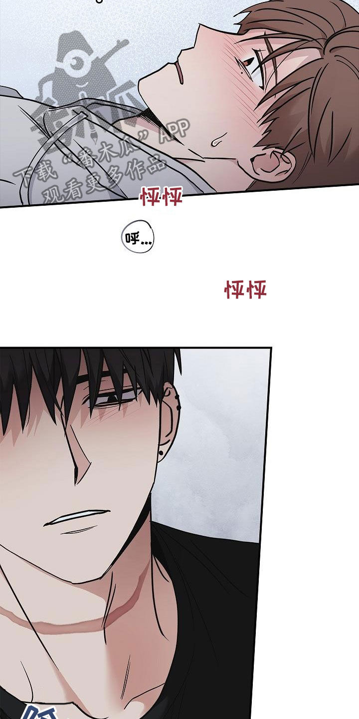 第61章：都不正常9