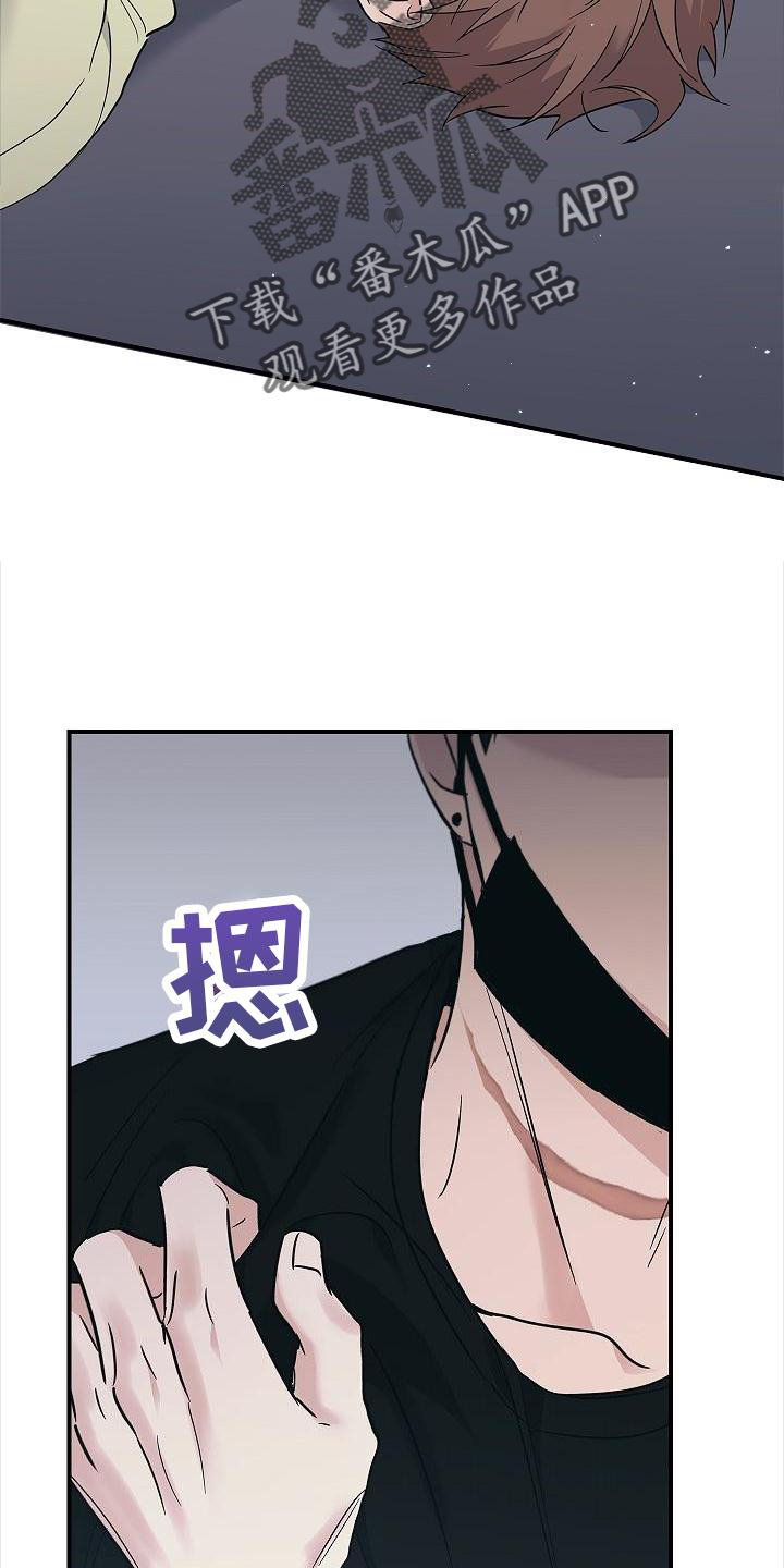 第53章：呆滞5