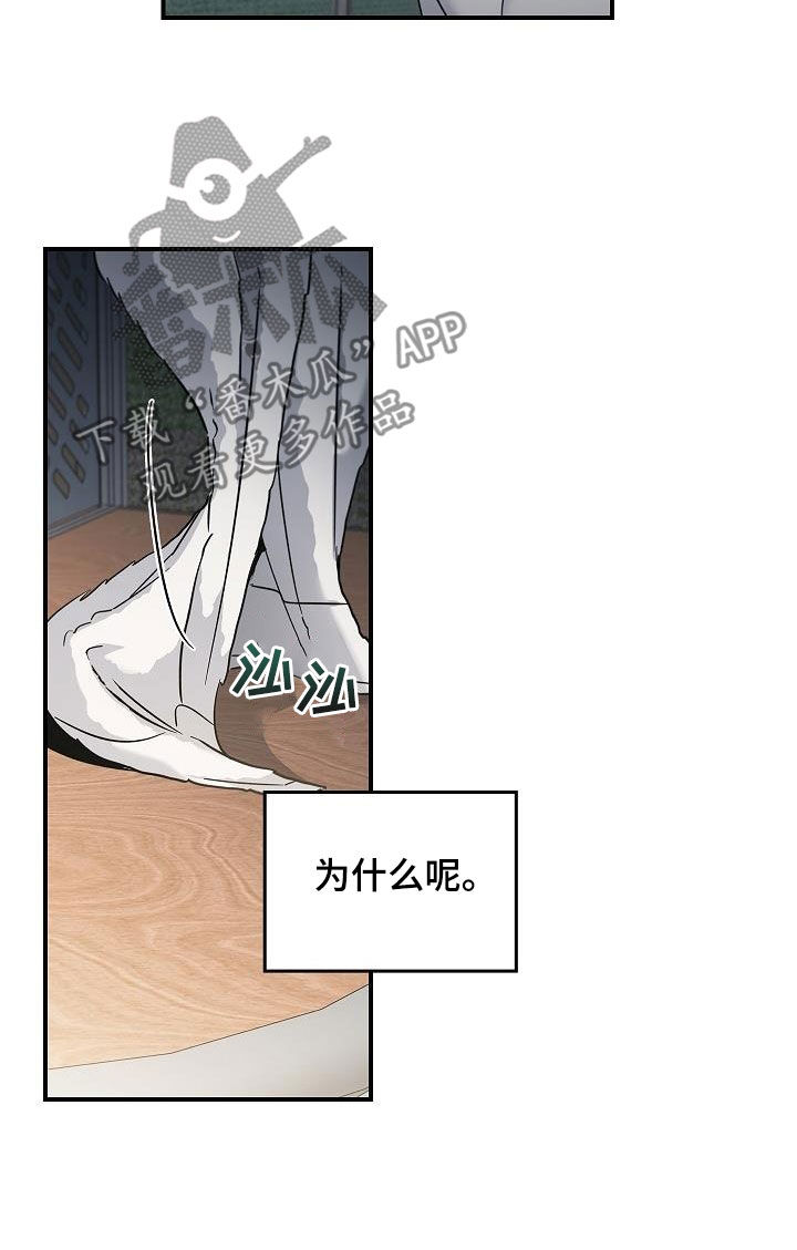 第79章：没见过18
