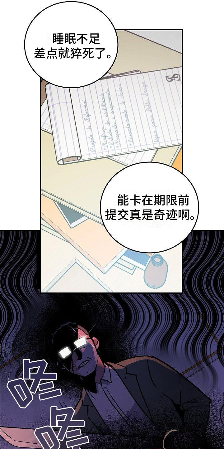 第4章：过于安静3