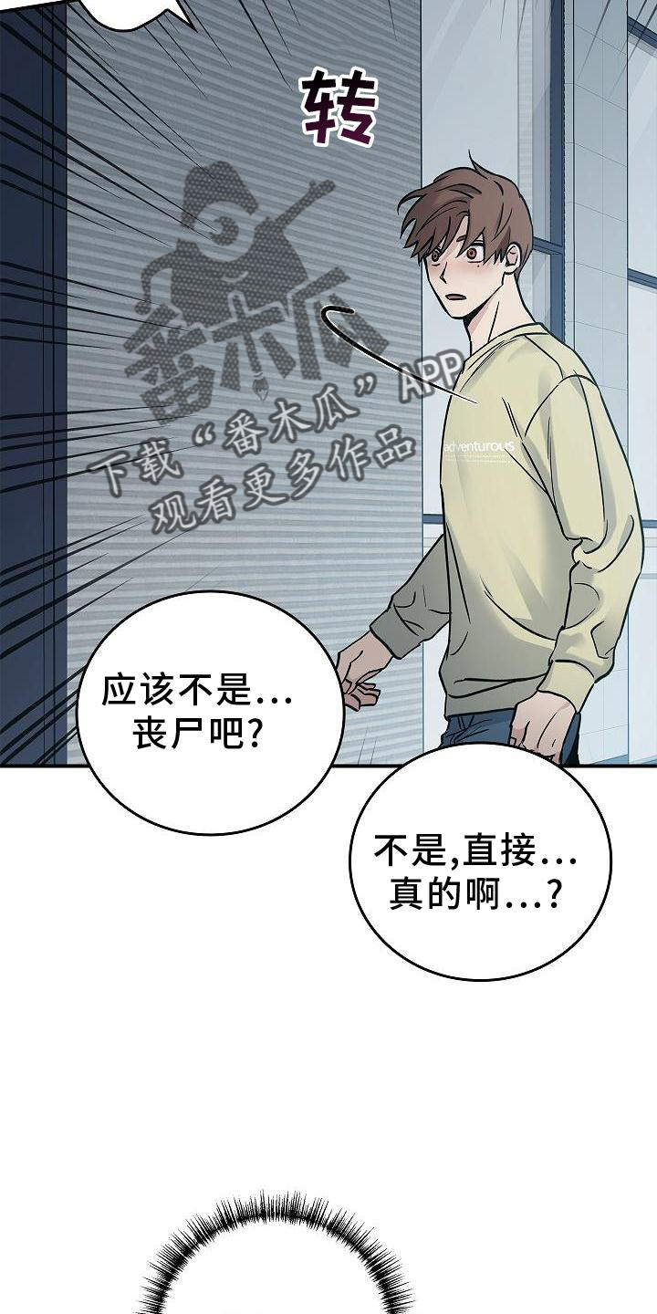 第51章：目击14