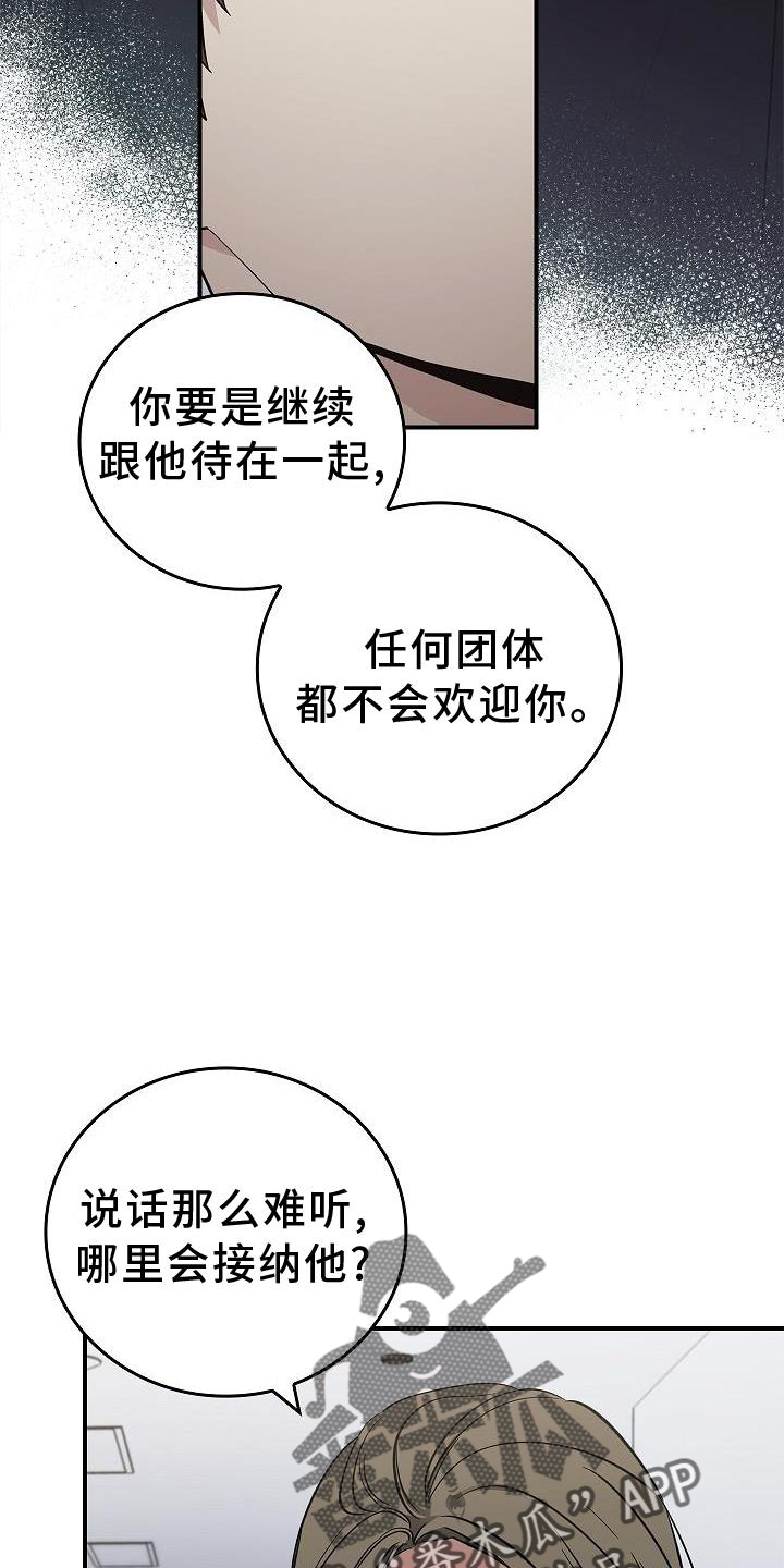 第45章：相迎24