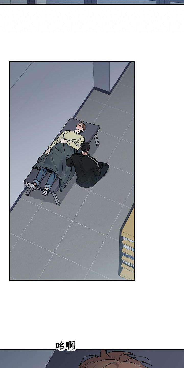 第54章：帮我6