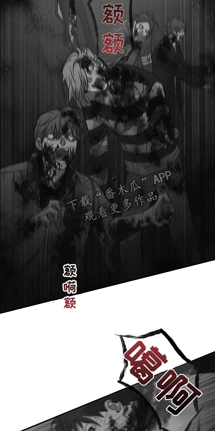第71章：怪物21