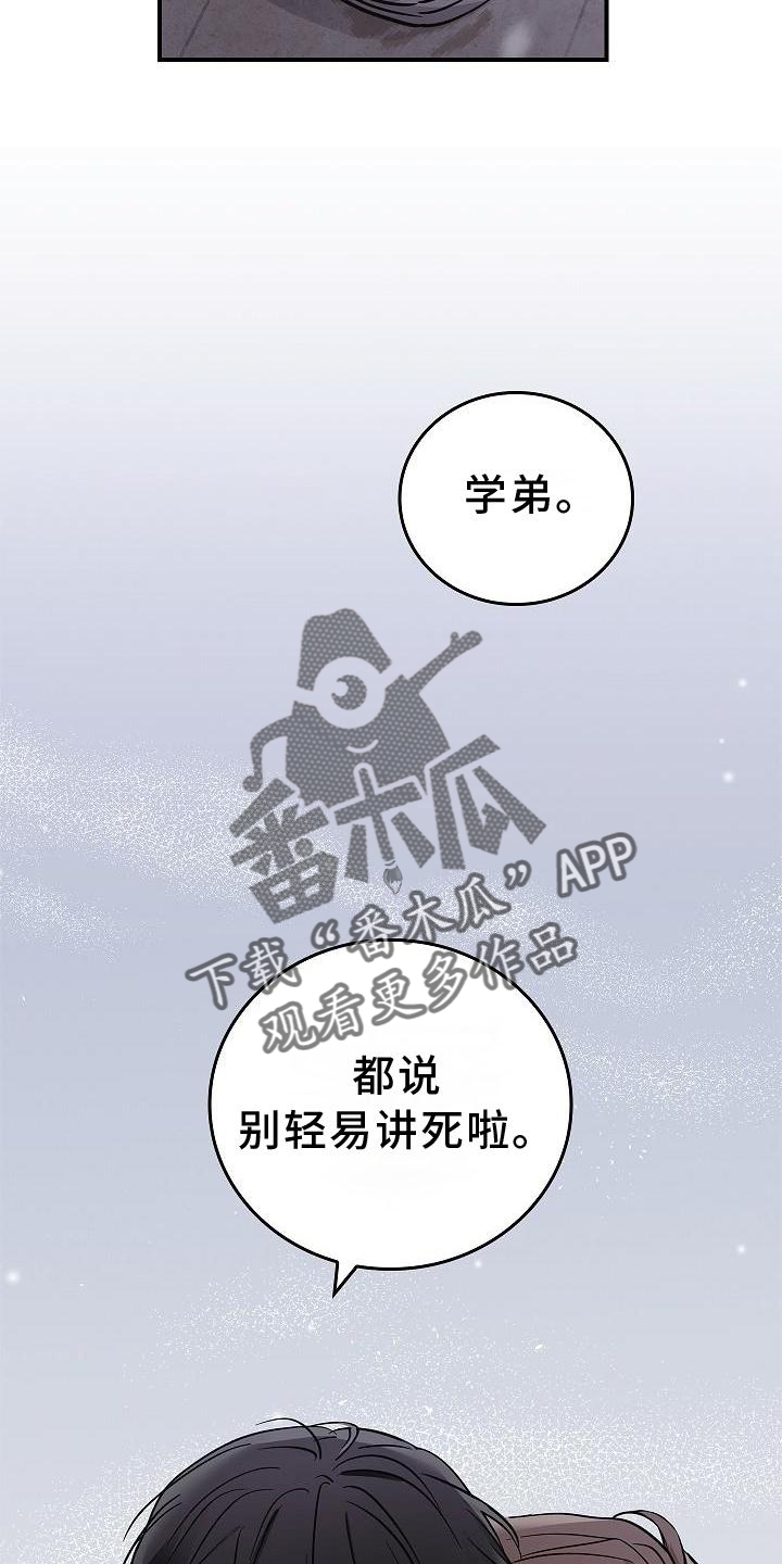 第46章：报应18