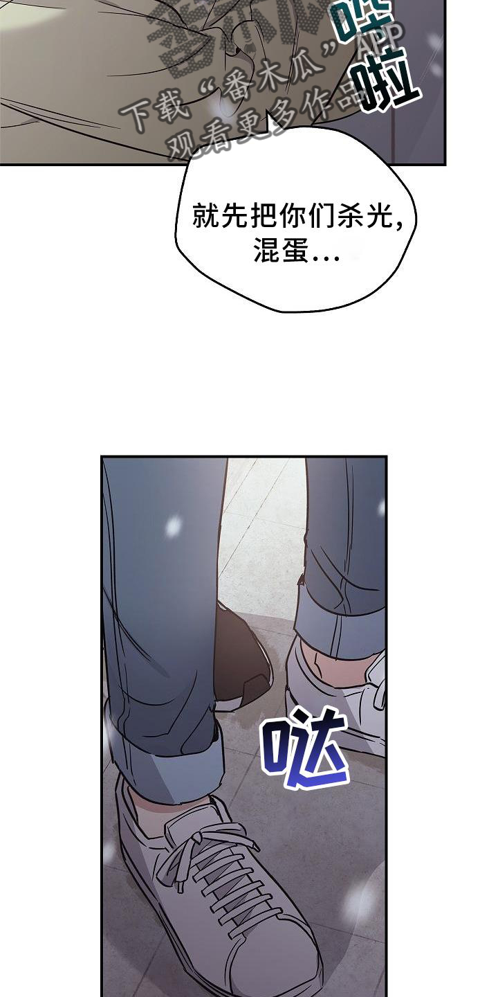 第46章：报应17