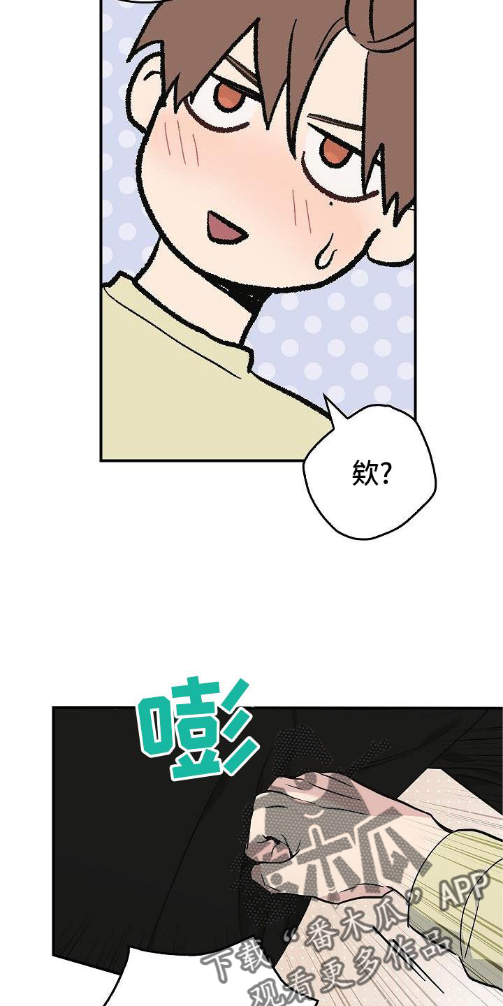 第53章：呆滞19