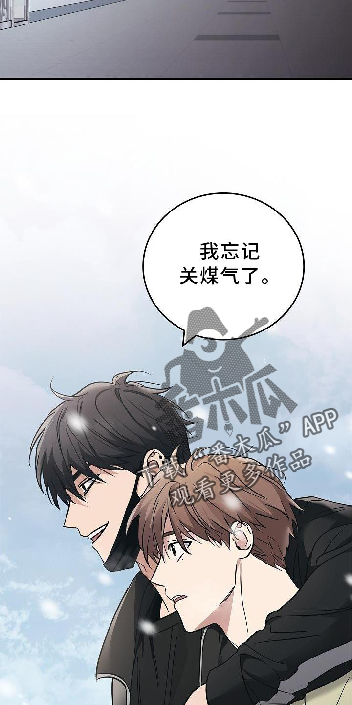 第46章：报应25