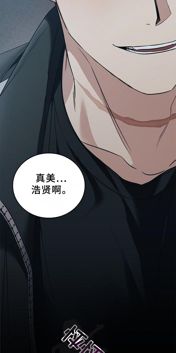 第50章：崩溃29