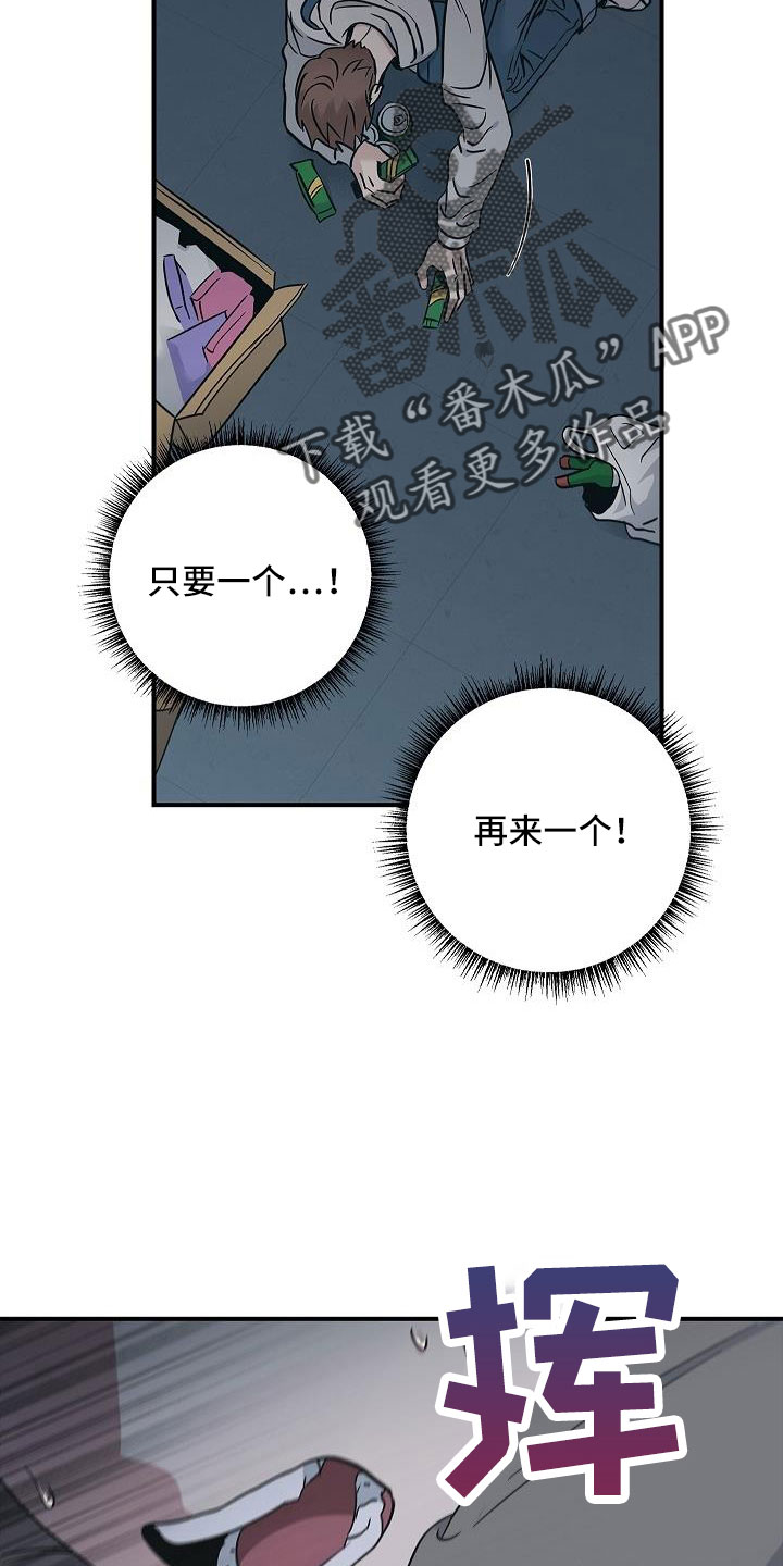 第70章：要离开这10