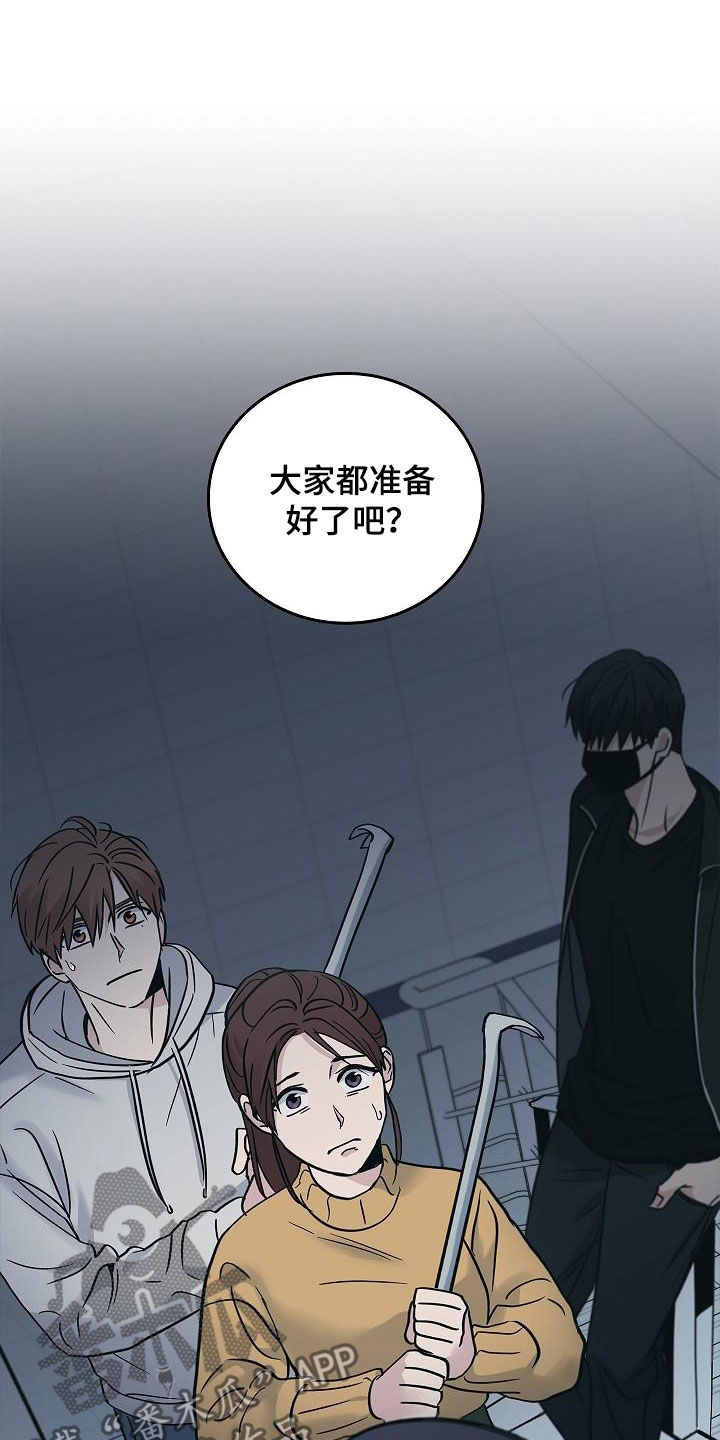 第66章：结局已定13