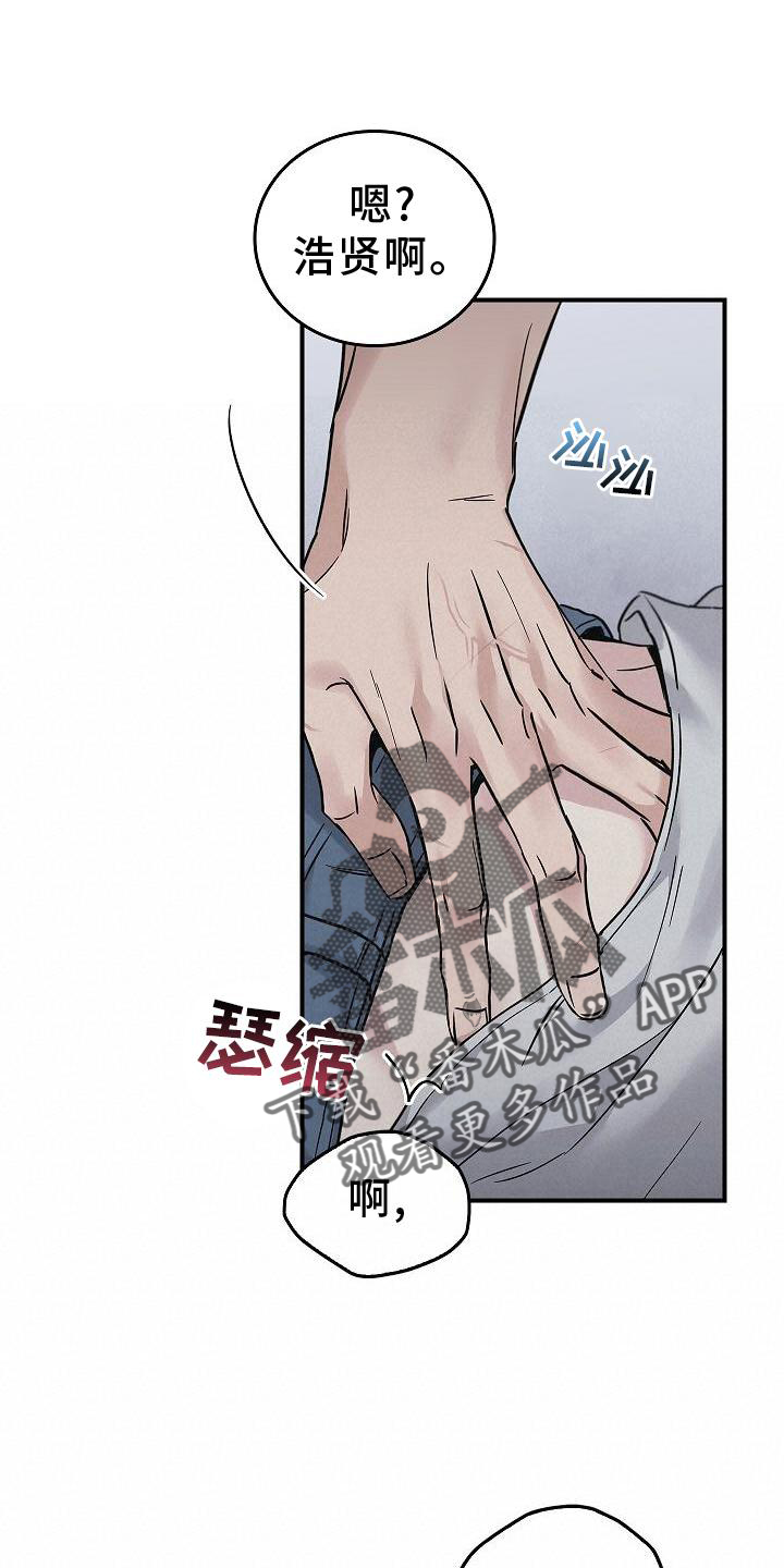 第58章：帮忙7