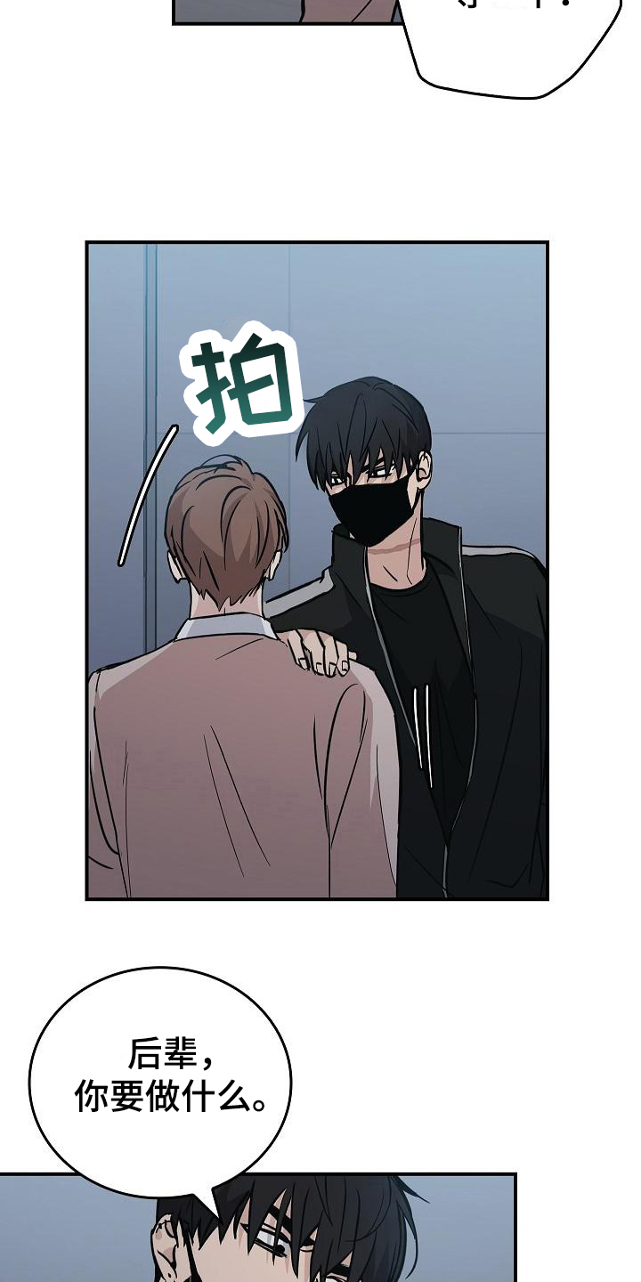 第11章：求救声12
