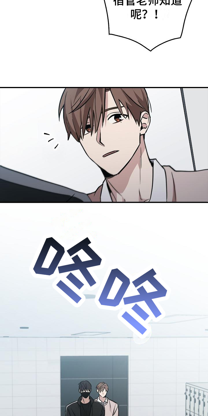 第14章：你得活着18