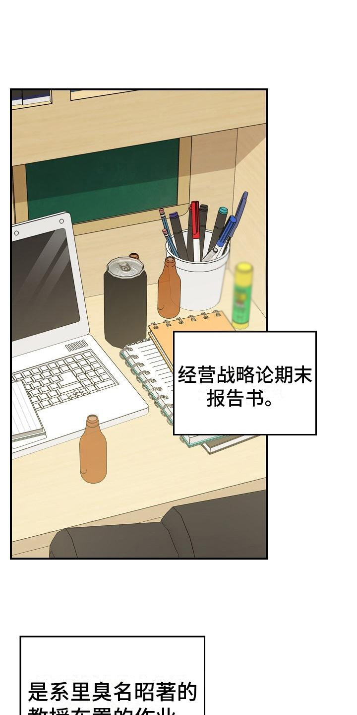 第4章：过于安静0