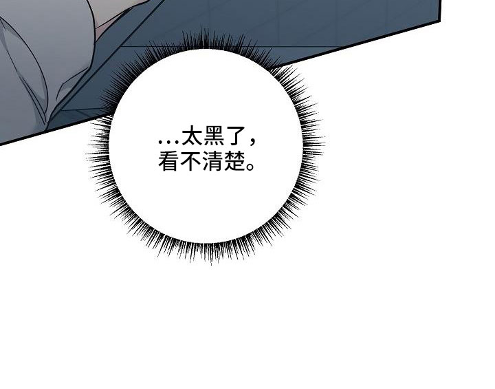 第69章：还记得吧20