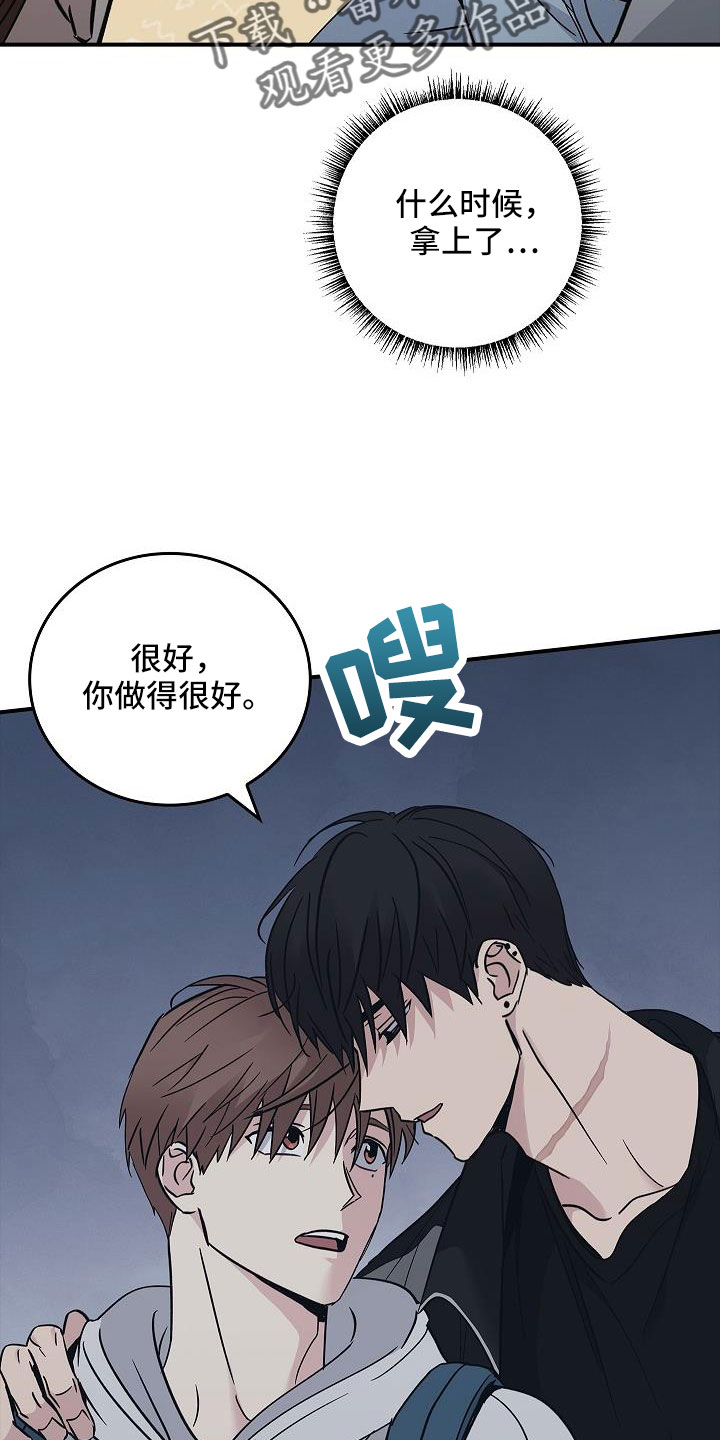 第70章：要离开这21