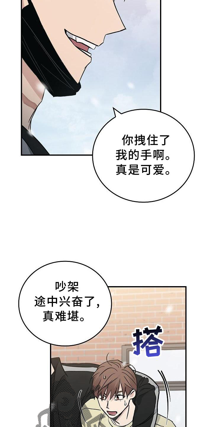 第46章：报应23