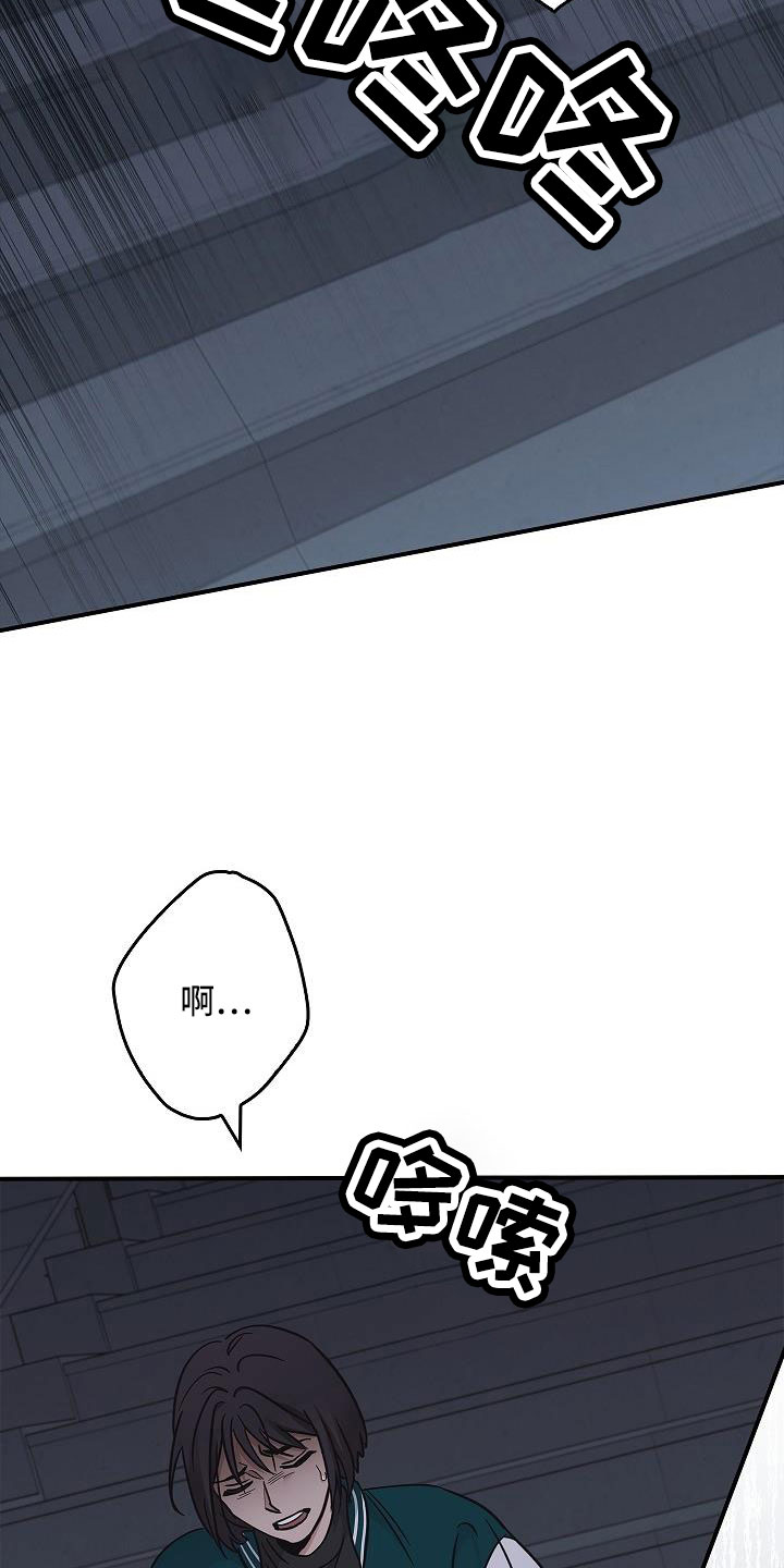 第70章：要离开这33