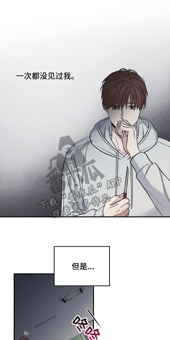 第79章：没见过24