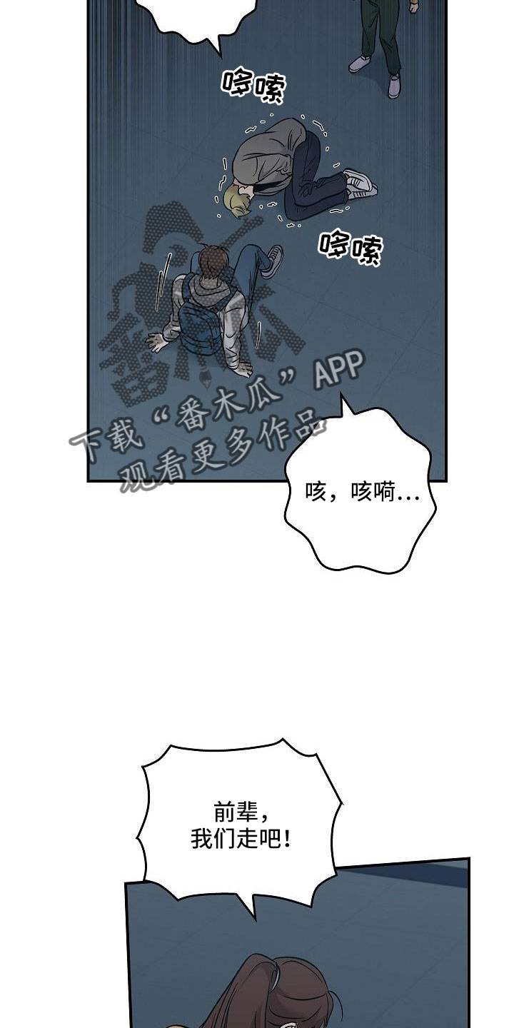 第70章：要离开这18
