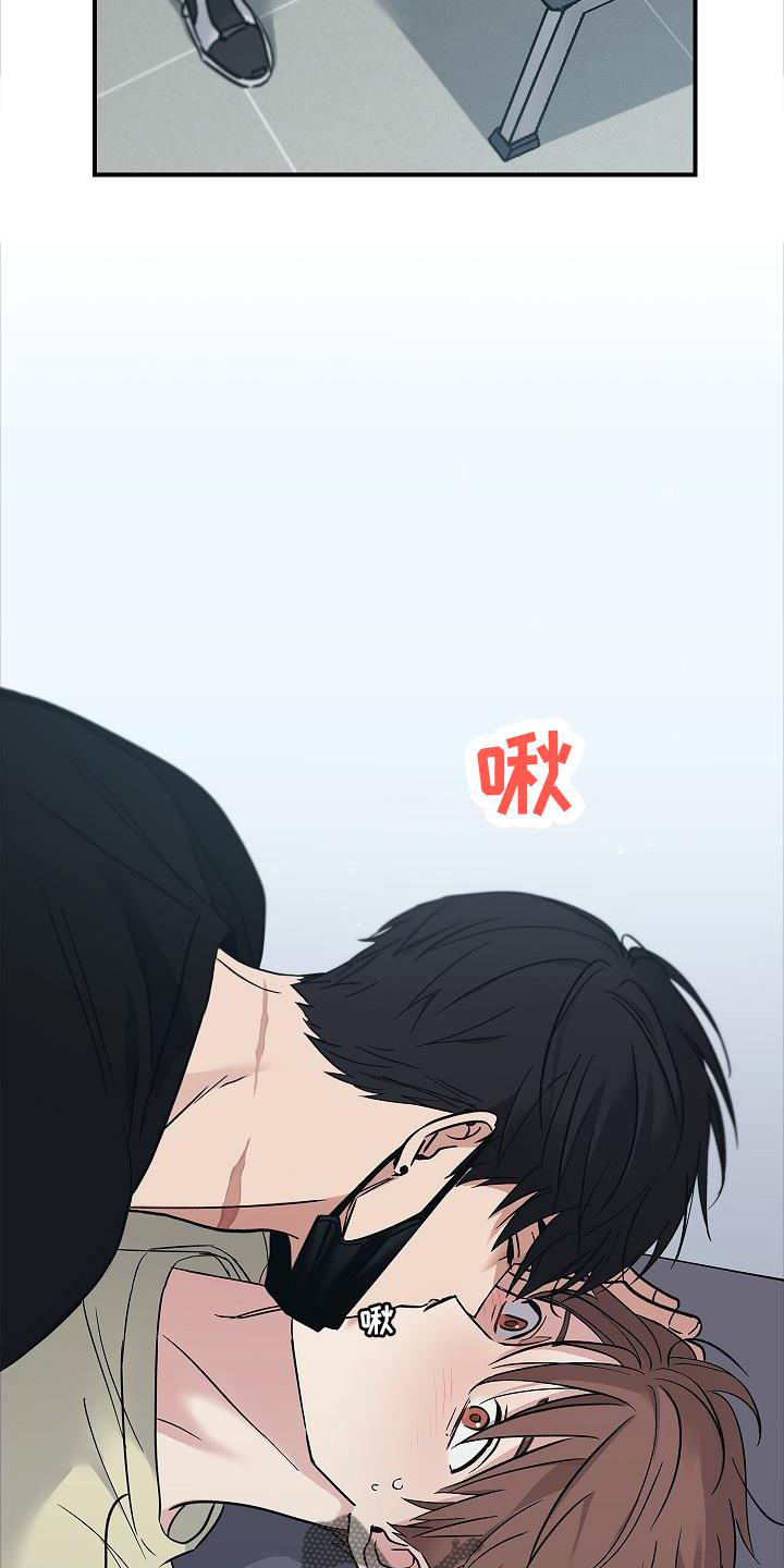 第53章：呆滞4