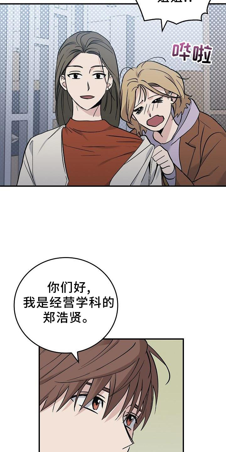 第38章：黑色幽默19