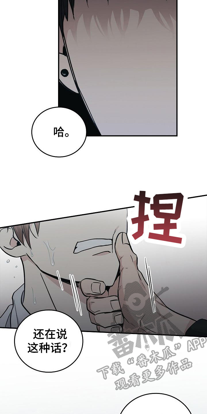 第31章：很讨厌7