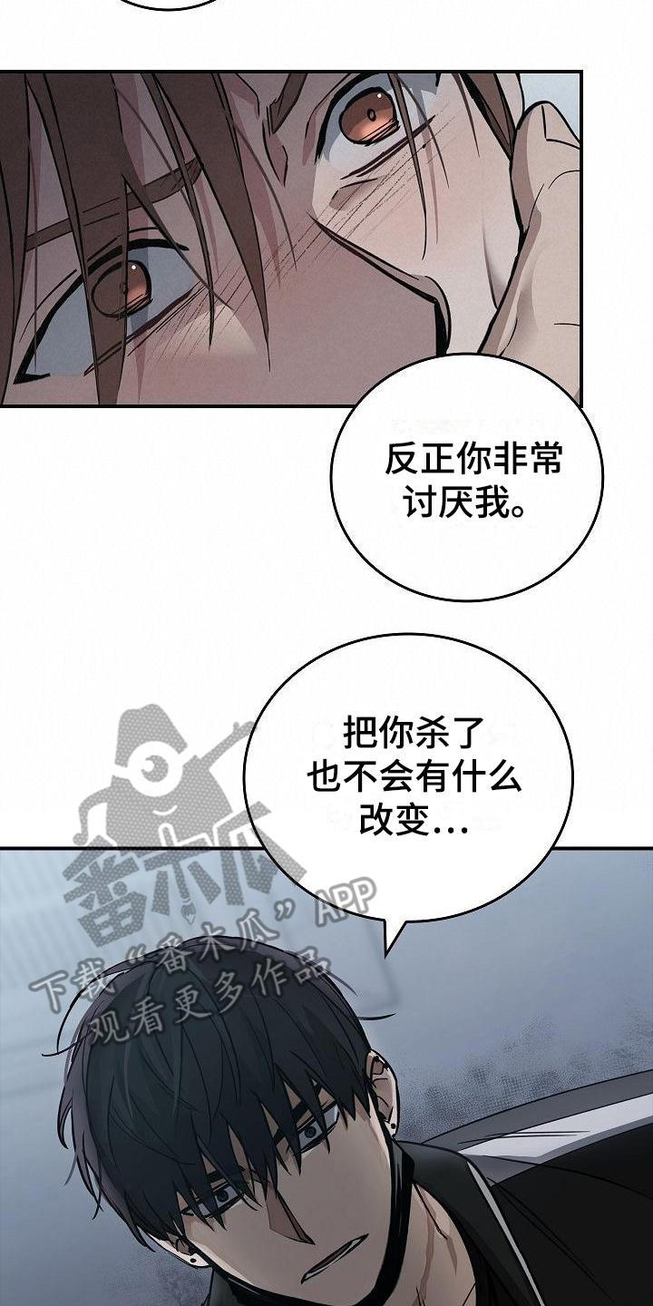 第12章：阻止14