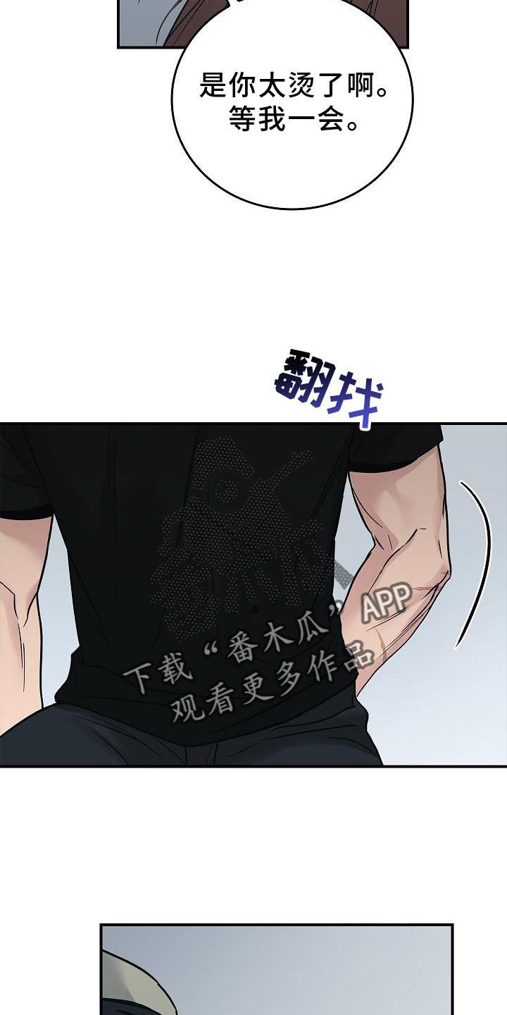 第52章：喝水25
