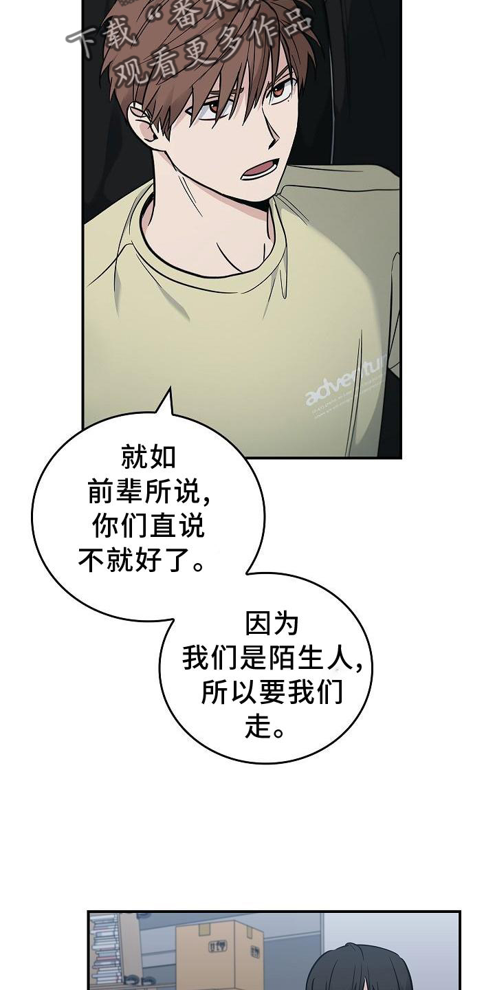 第41章：为了你11