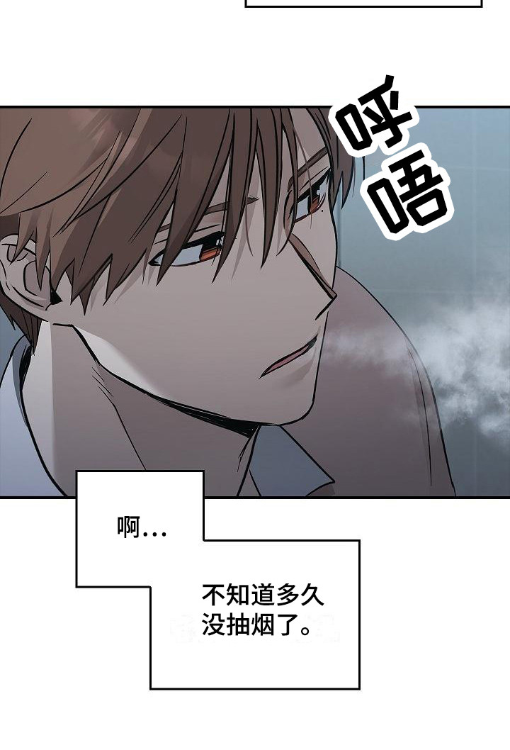 第20章：内讧17