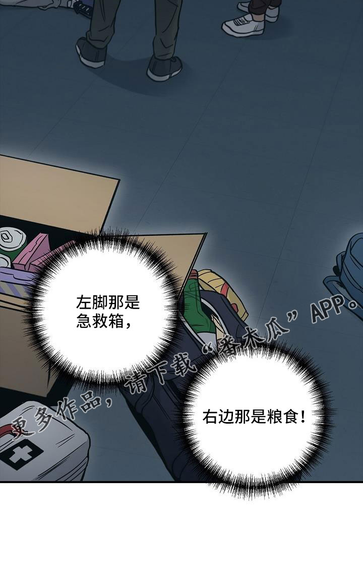 第69章：还记得吧31