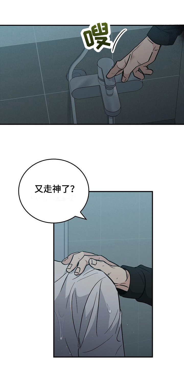 第31章：很讨厌0